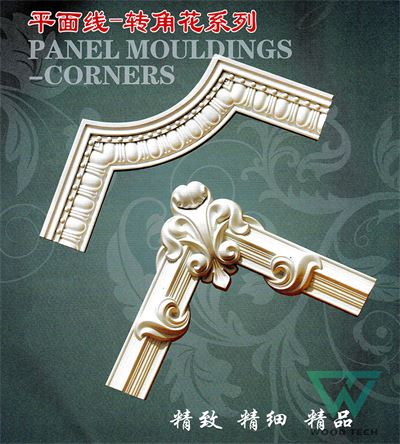 Chỉ Tường PU CT015