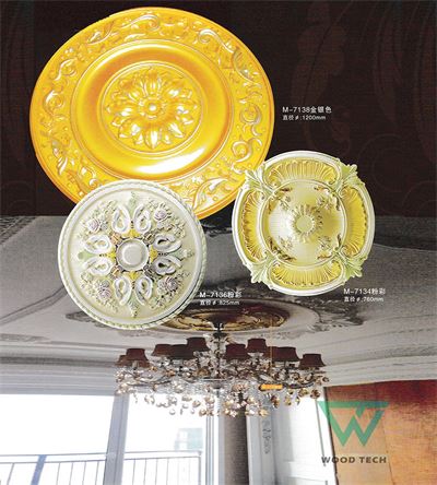 Mầm Trần PU MT001